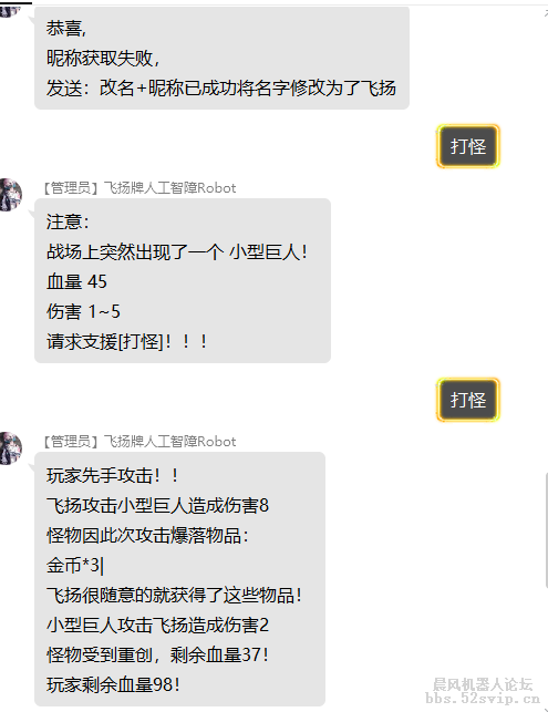 发布一个可以自定义的插件游戏