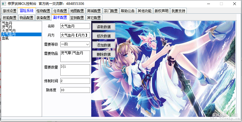 大型插件游戏第三弹【修罗武神】