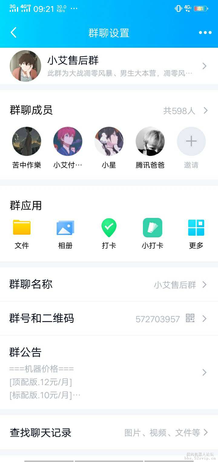 我被骗了！！！大家请小心。