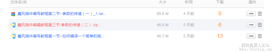 百度文库doc文件解析下载