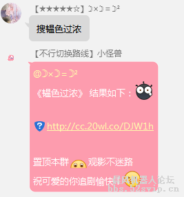 影视插件 - 返回数据超快