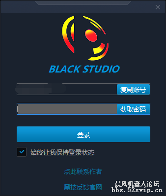 黑技配置9.1【2元售后版】