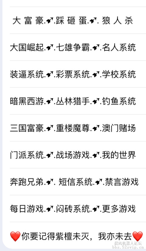 尘诺配置 端午节便宜啦