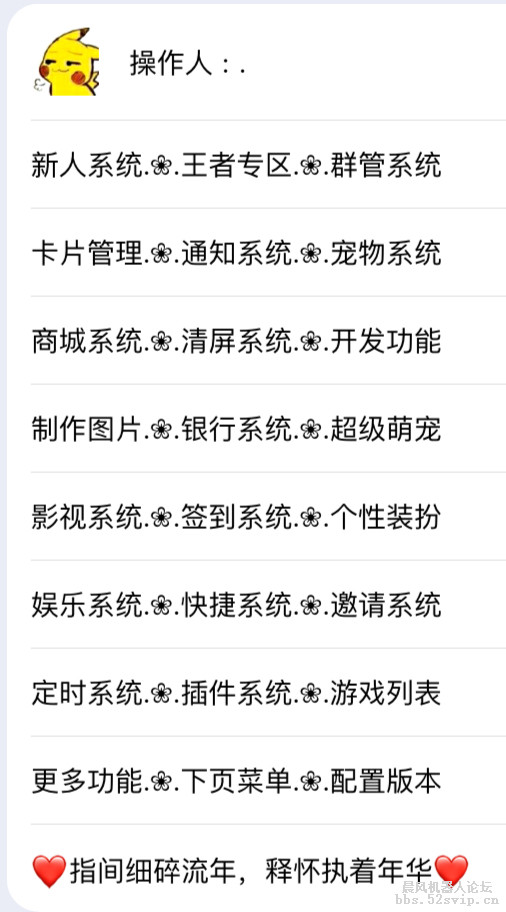 尘诺配置 端午节便宜啦