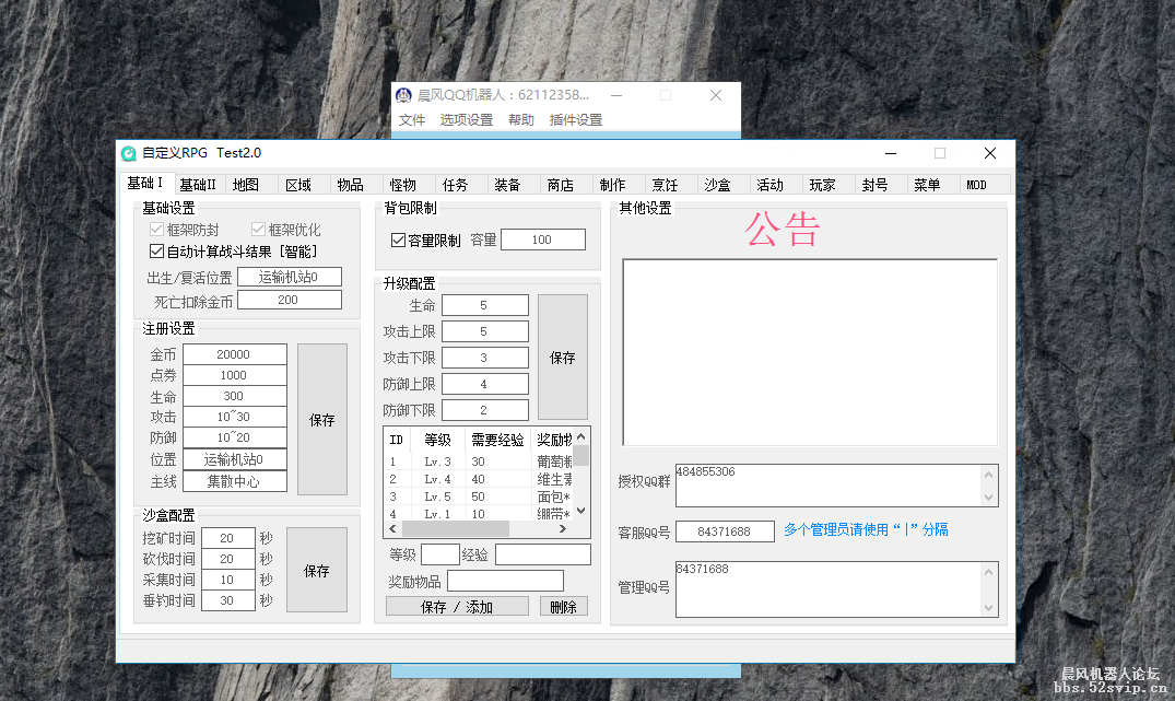 大型游戏第四弹【明日之后】