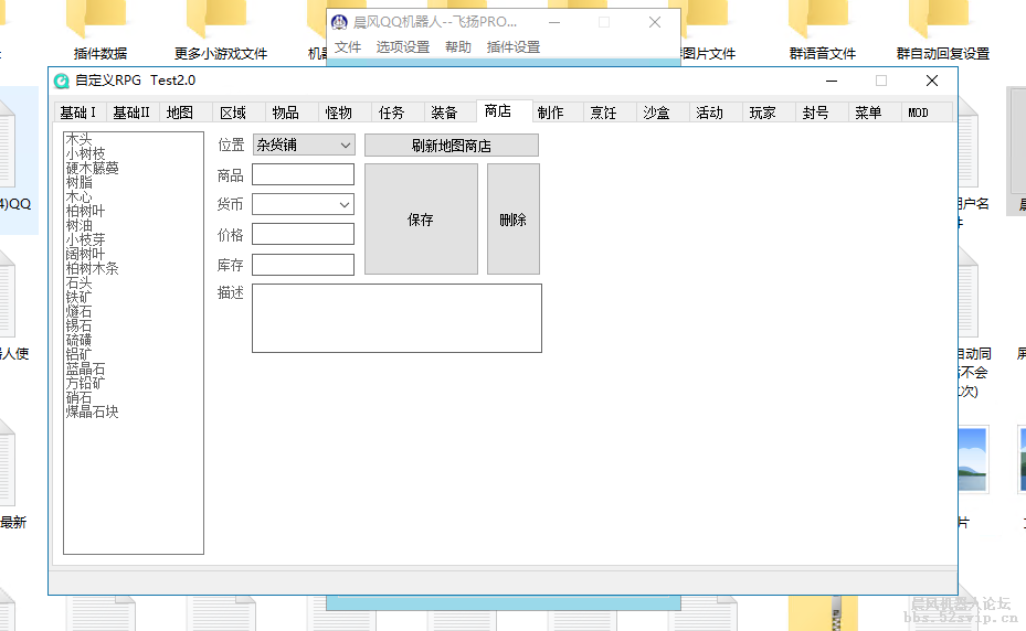 大型游戏第四弹【明日之后】