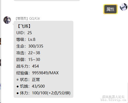 大型游戏第四弹【明日之后】