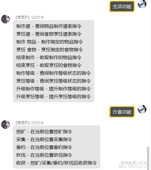 大型游戏第四弹【明日之后】