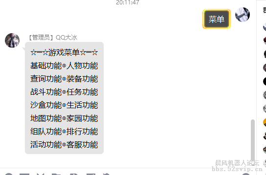 大型游戏第四弹【明日之后】