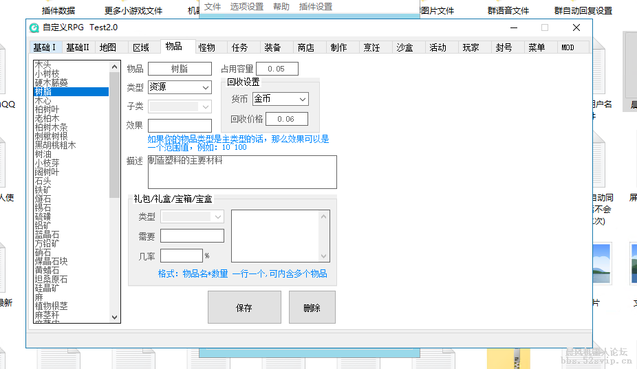 大型游戏第四弹【明日之后】