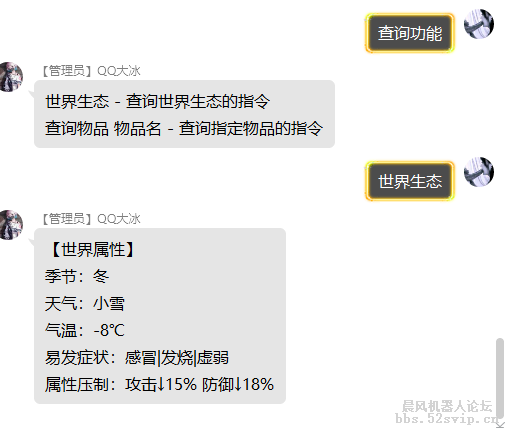大型游戏第四弹【明日之后】