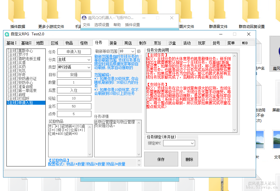 大型游戏第四弹【明日之后】