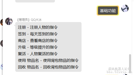 大型游戏第四弹【明日之后】