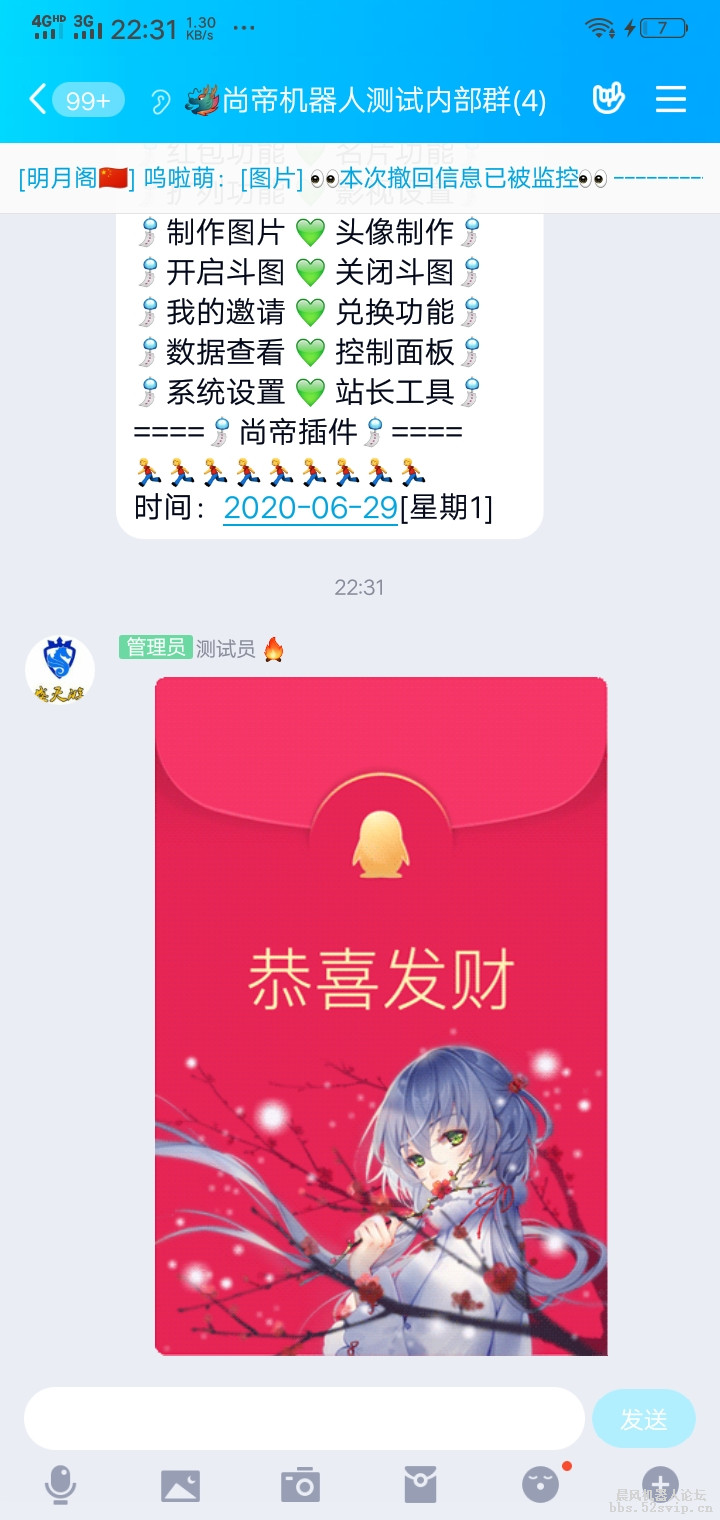 最新极速群引流代码，只要有人点击直接进群