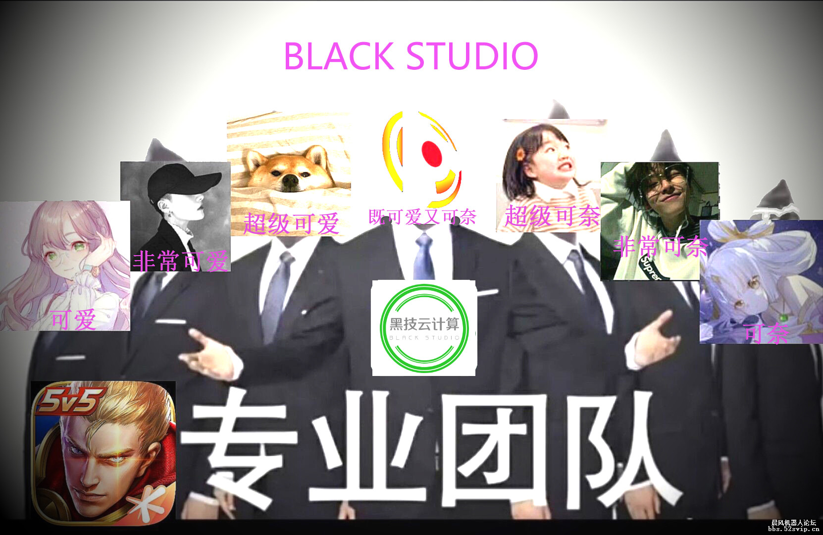 【讨论】关于黑技配置9.2版本公布