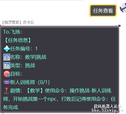 宝可梦已移植完毕，刀剑神域计划中。