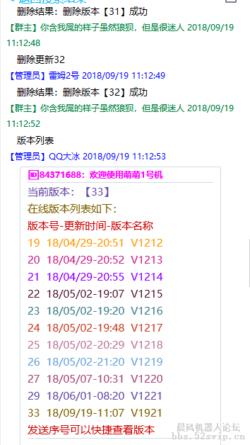 QQ图片20200703194133.png
