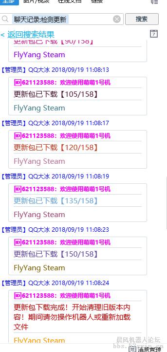 QQ图片20200703194120.png