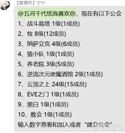 (超大型游戏)使魔大战 更新多人boss、地图、跨群公会