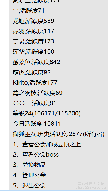 (超大型游戏)使魔大战 更新多人boss、地图、跨群公会