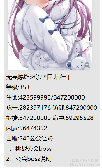 (超大型游戏)使魔大战 更新多人boss、地图、跨群公会