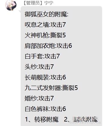 (超大型游戏)使魔大战 更新多人boss、地图、跨群公会