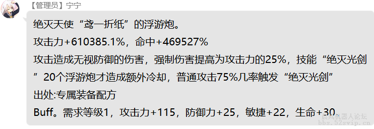 (超大型游戏)使魔大战 更新多人boss、地图、跨群公会