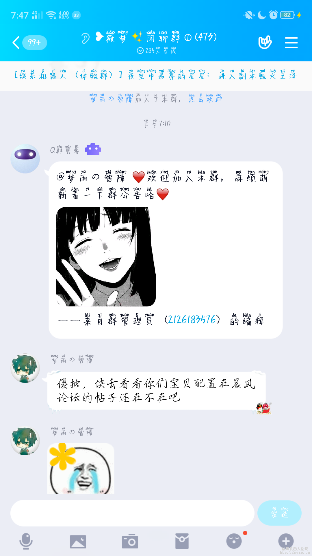 关于今天发生的一件事