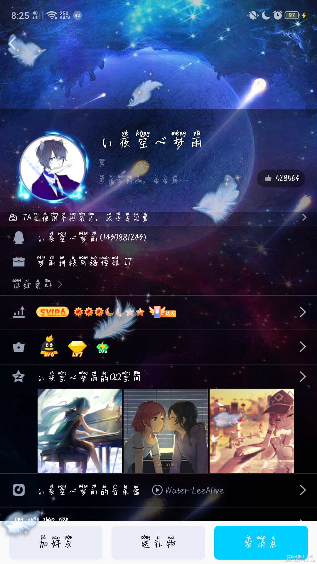 关于今天发生的一件事