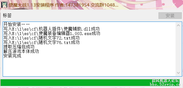 (一键自动安装)使魔大战1.13 更新多人boss、跨群公会