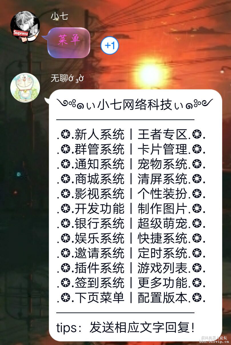 尘诺配置-［9.2.V全解无授权］