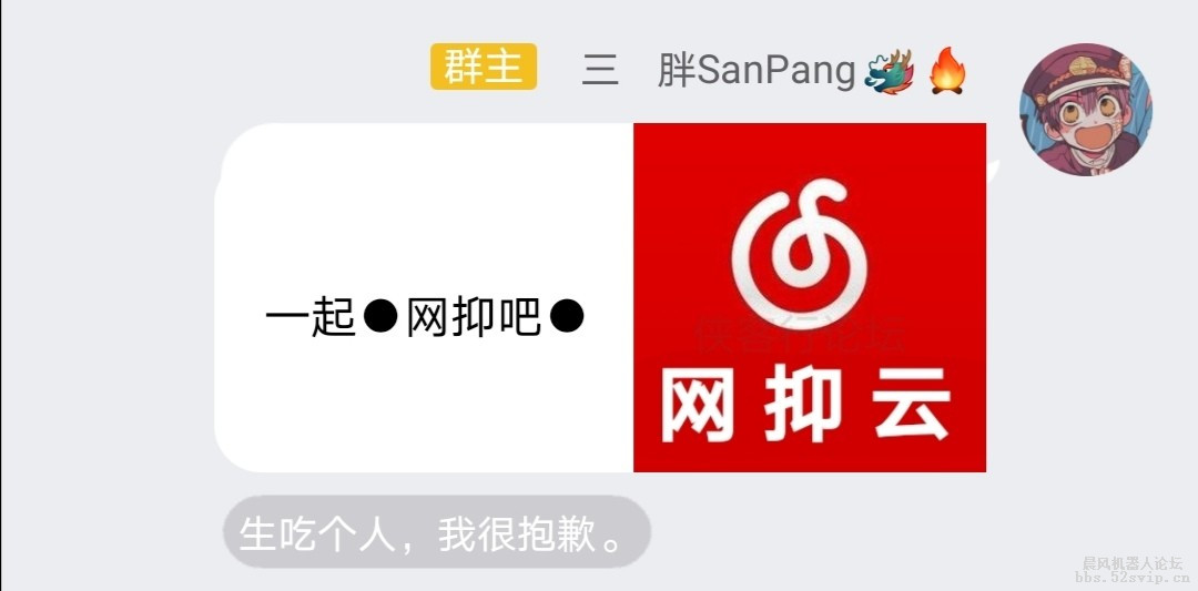  xml代码—网抑云（网易云）