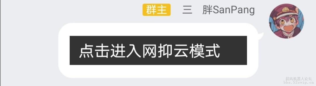  xml代码—网抑云（网易云）