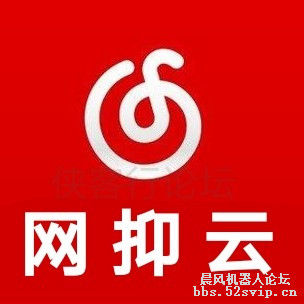 xml代码—网抑云（网易云）