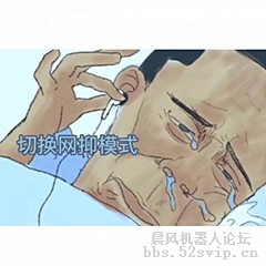 xml代码—网抑云（网易云）