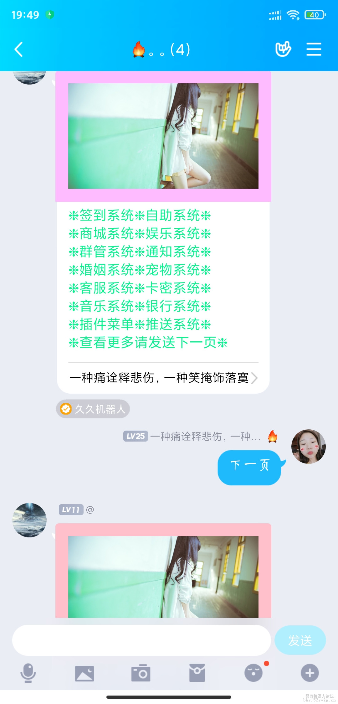无授权免费配置