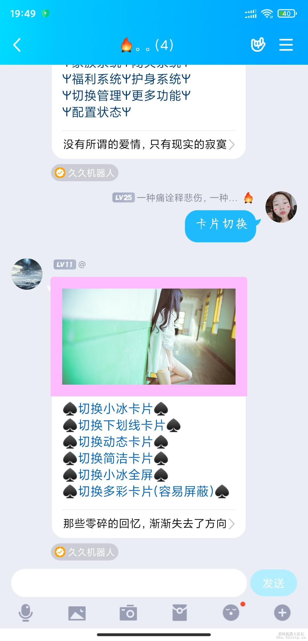 无授权免费配置