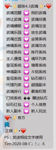 游戏配置大甩卖