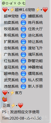 游戏配置大甩卖