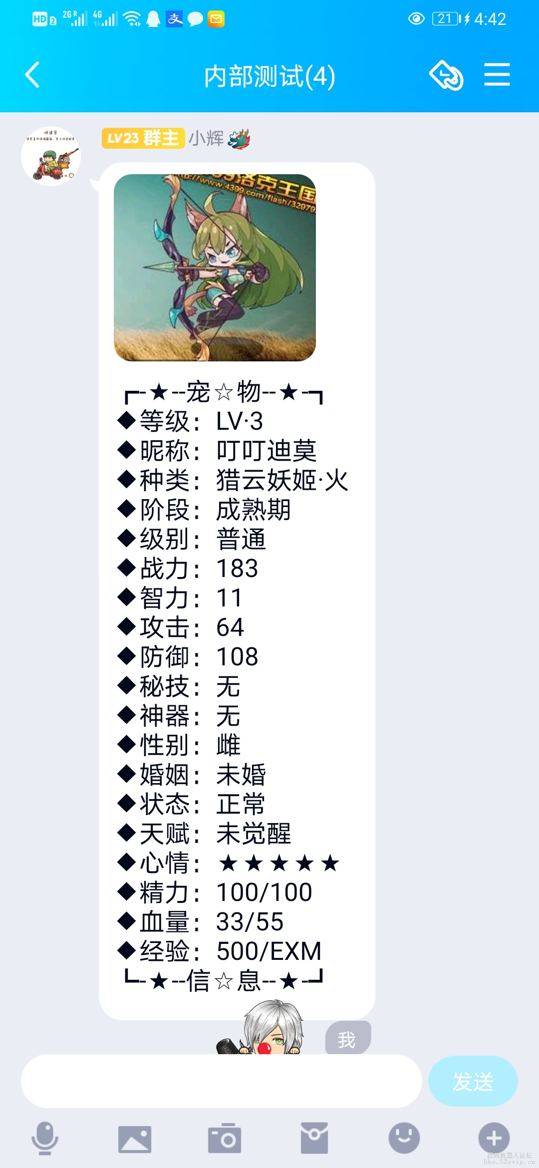 【超级宠物】小型休闲游戏