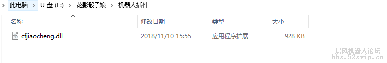 插件安装好无法使用