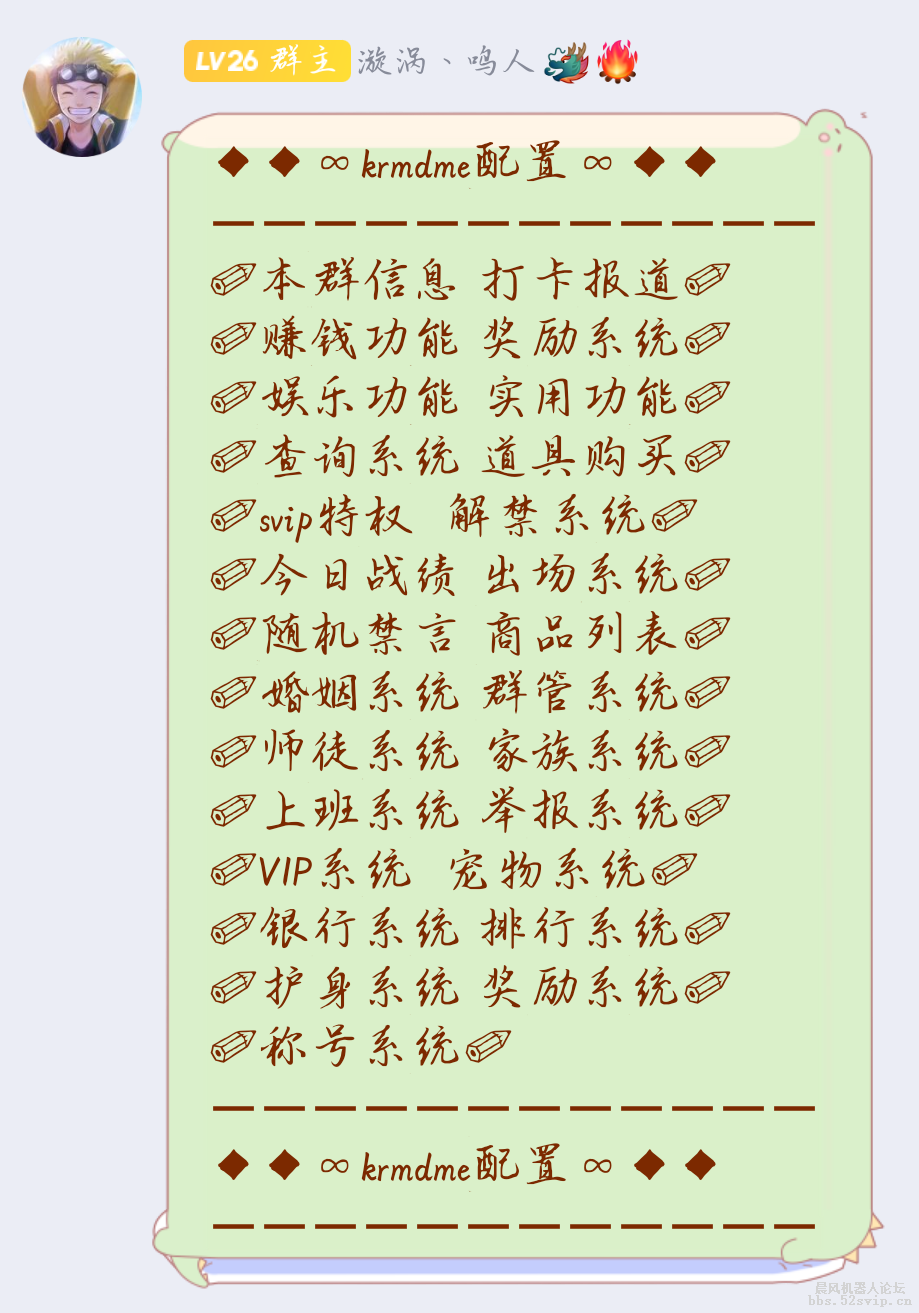 QQ交流群：1109129116