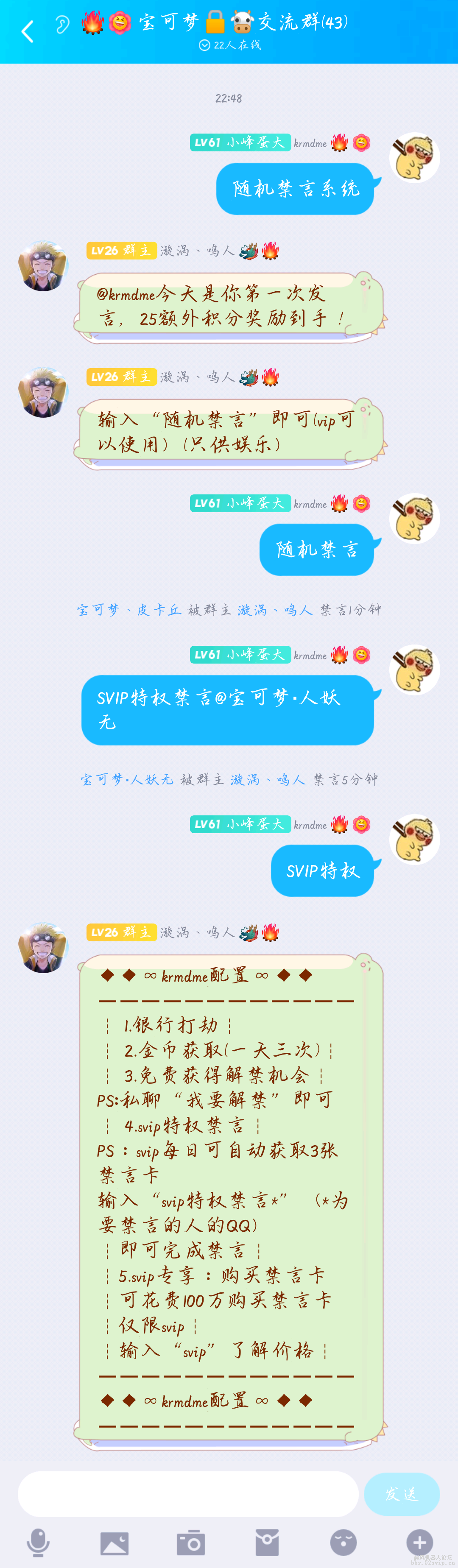 QQ交流群：1109129116