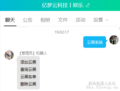 （免费）（云黑插件）