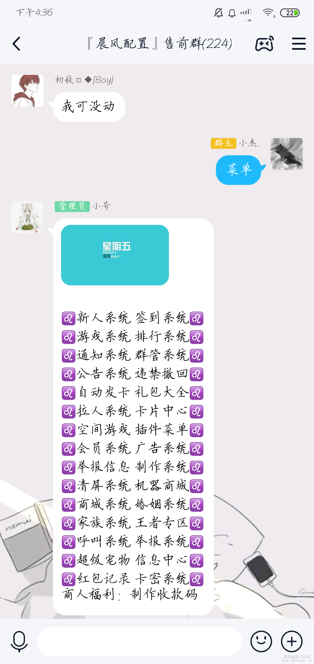 小杰【祖传】配置 国庆特价！超便宜！