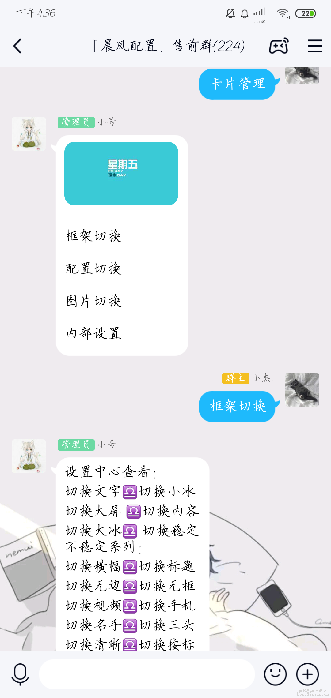 小杰【祖传】配置 国庆特价！超便宜！