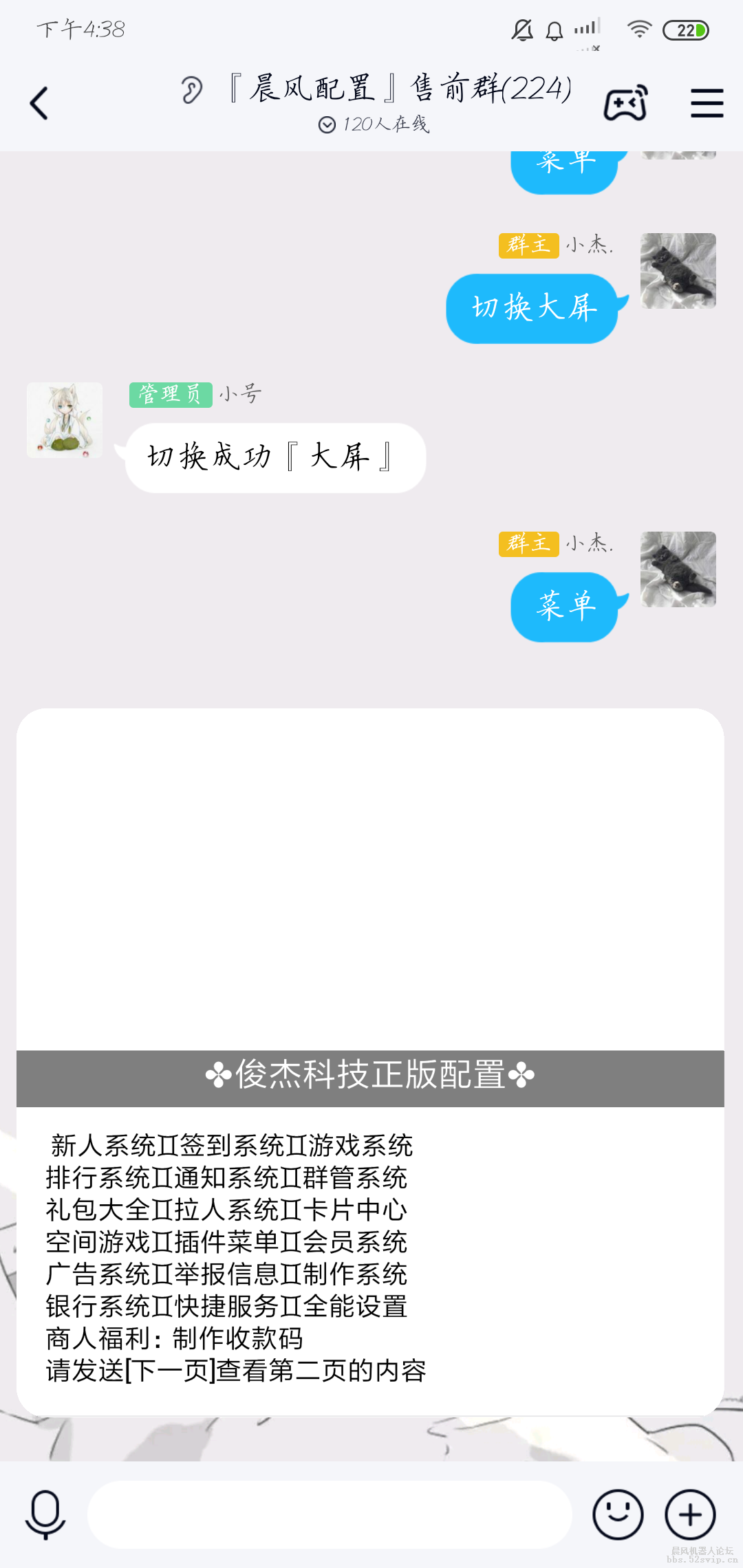 小杰【祖传】配置 国庆特价！超便宜！