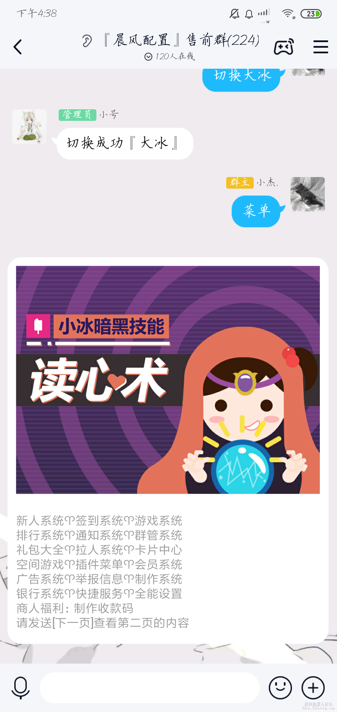 小杰【祖传】配置 国庆特价！超便宜！