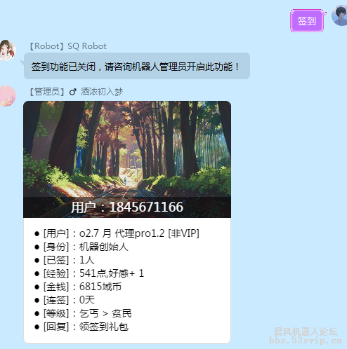 千域配置修复版 免费使用