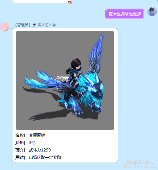 千域配置修复版 免费使用